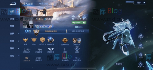 王者荣耀BUG卡国标最新方法